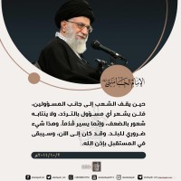 كلمات سياسية